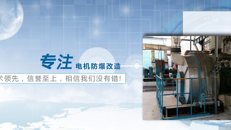 变压器维修报价影响因素解析