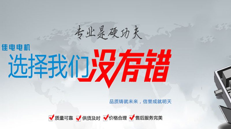 伺服电机维修价格：揭秘影响成本的关键因素