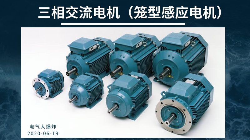 变频柜常见故障怎么选维修厂家